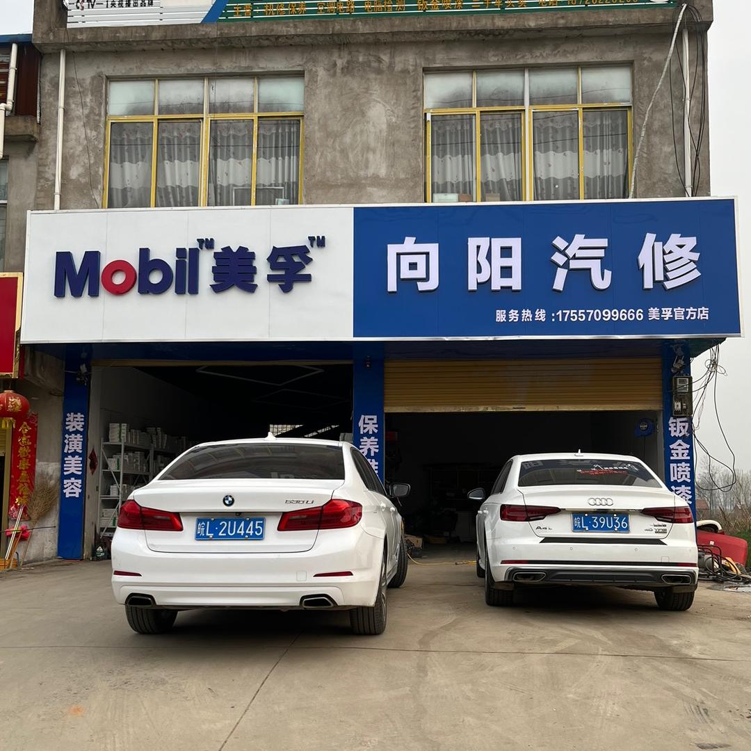 我滴个去