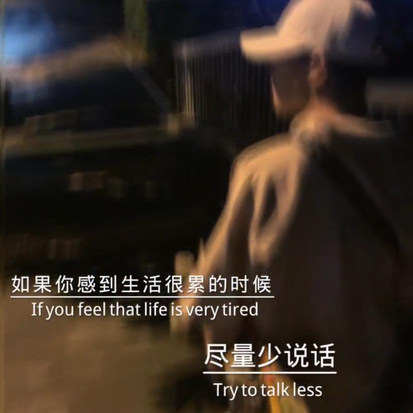 还没睡醒