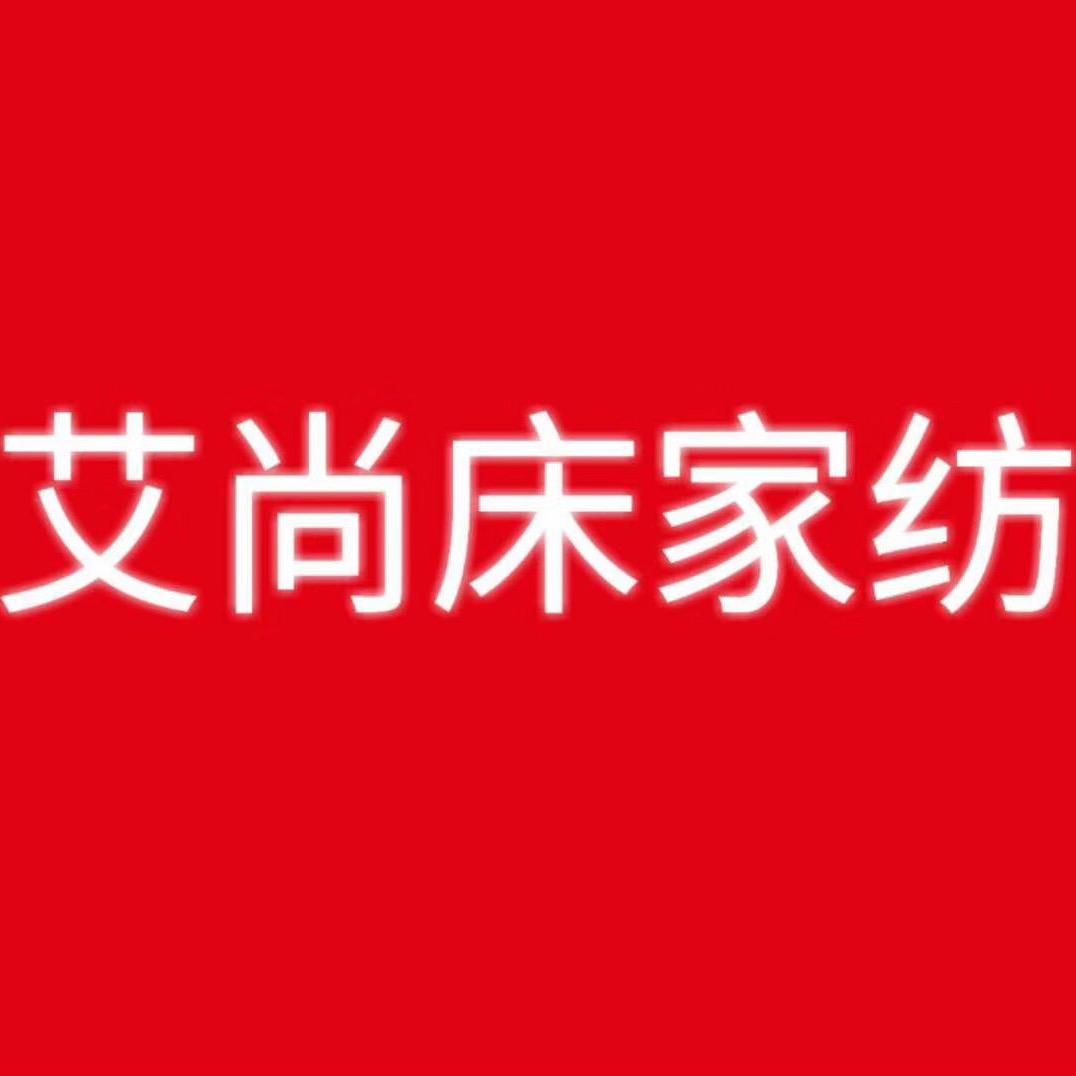 艾尚（tie磊）🔥