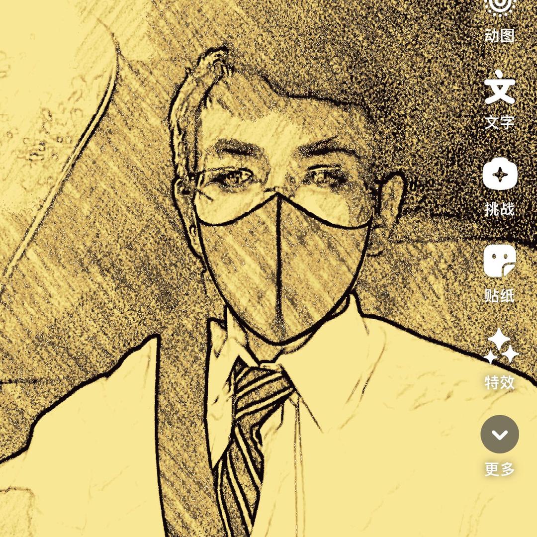 不知所谓