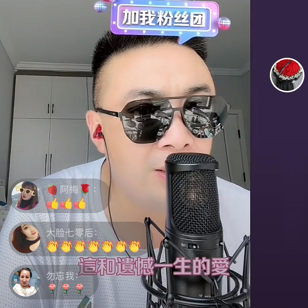 一笑一尘缘