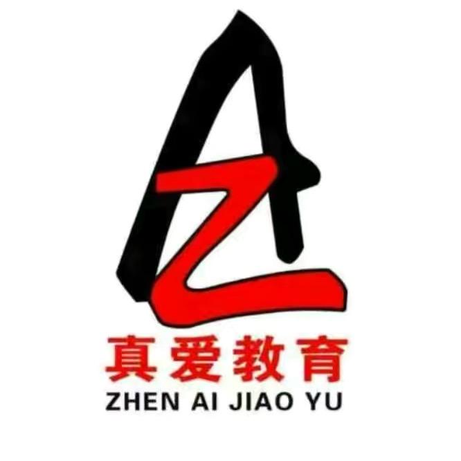 上上城真爱