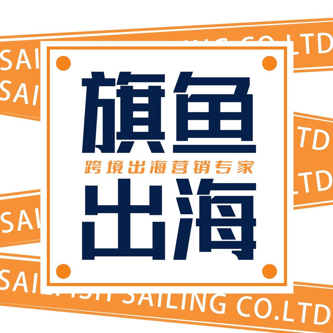 旗鱼出海 _FB开户代投
