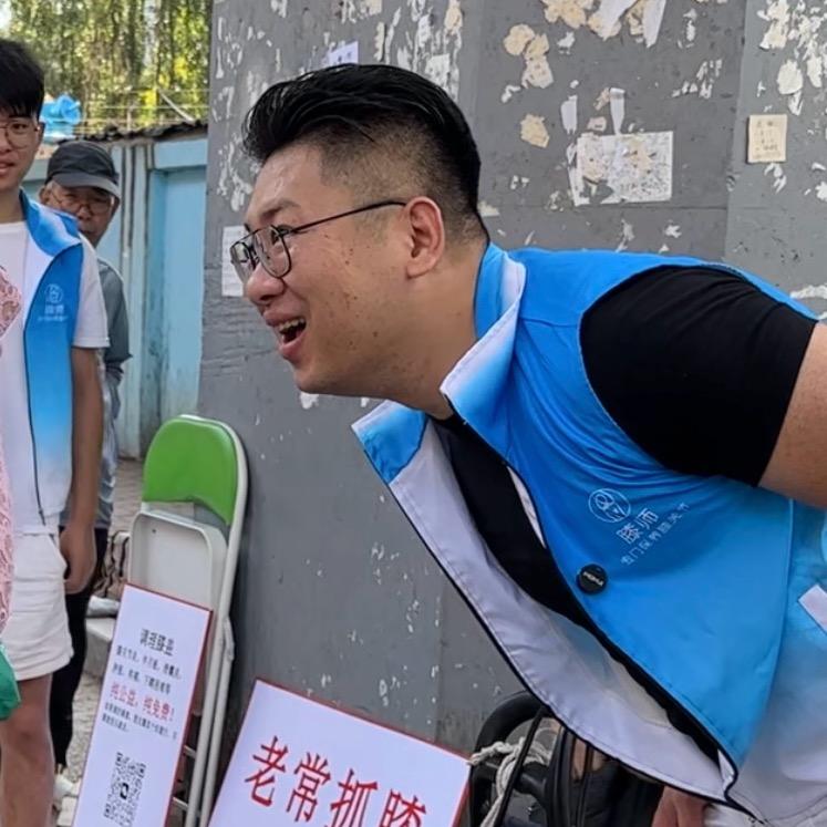 老常抓膝儿