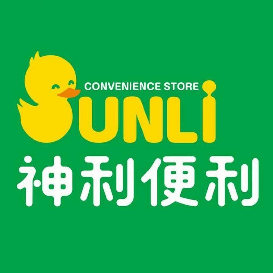 神利便利353号店