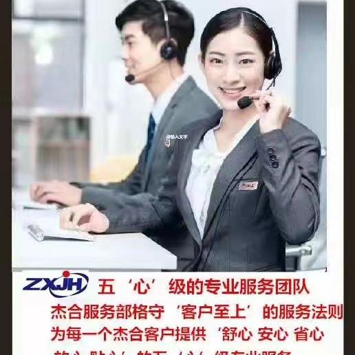 杰合麻将机批发，安装维修