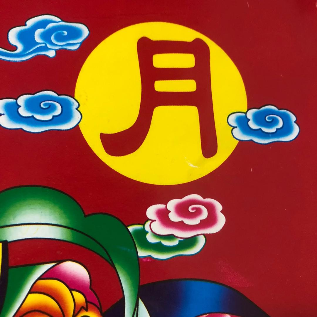 喜欢就关注