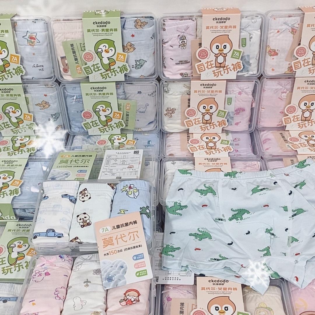 小象泡泡棉品家居