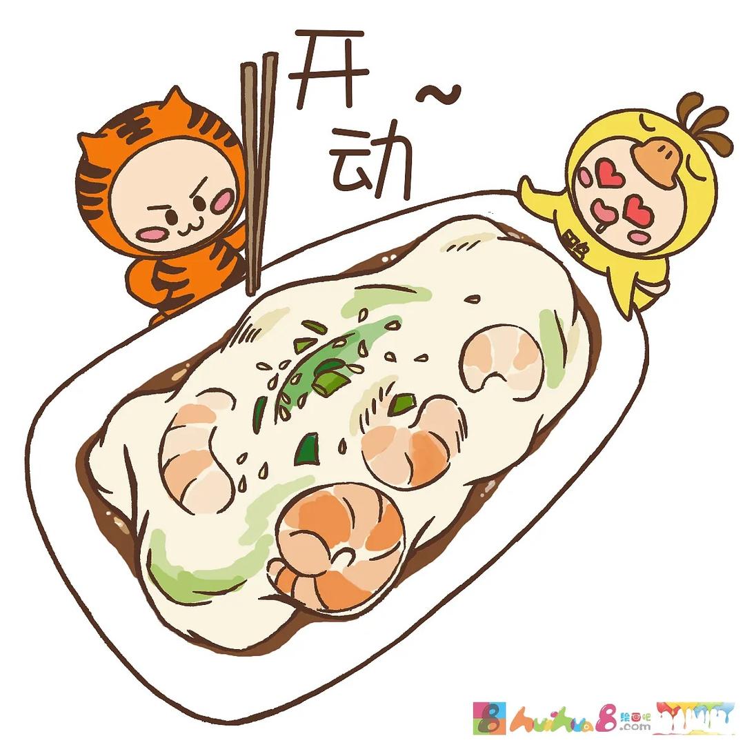 人间美食大咖