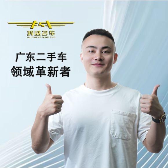 张大湿二手车（全网秒车）