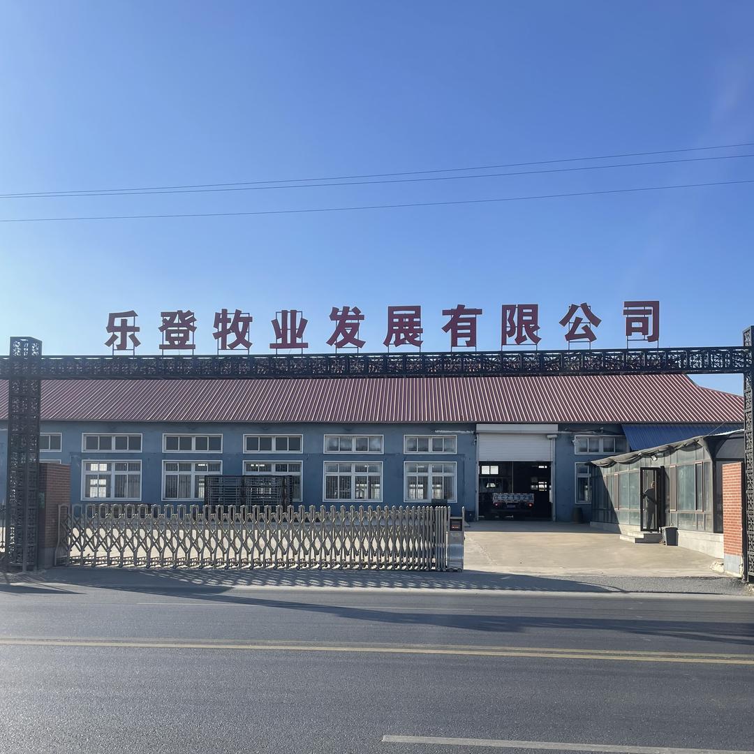 乐登牧业