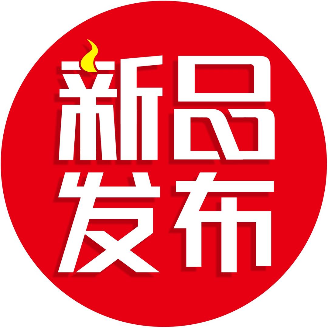 华糖新品基地