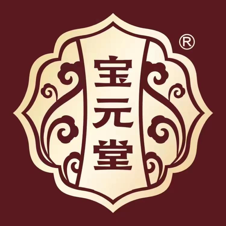 宝元堂腰椎冷敷凝胶正品购膝盖冷敷凝胶喷剂