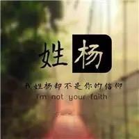 不负韶华