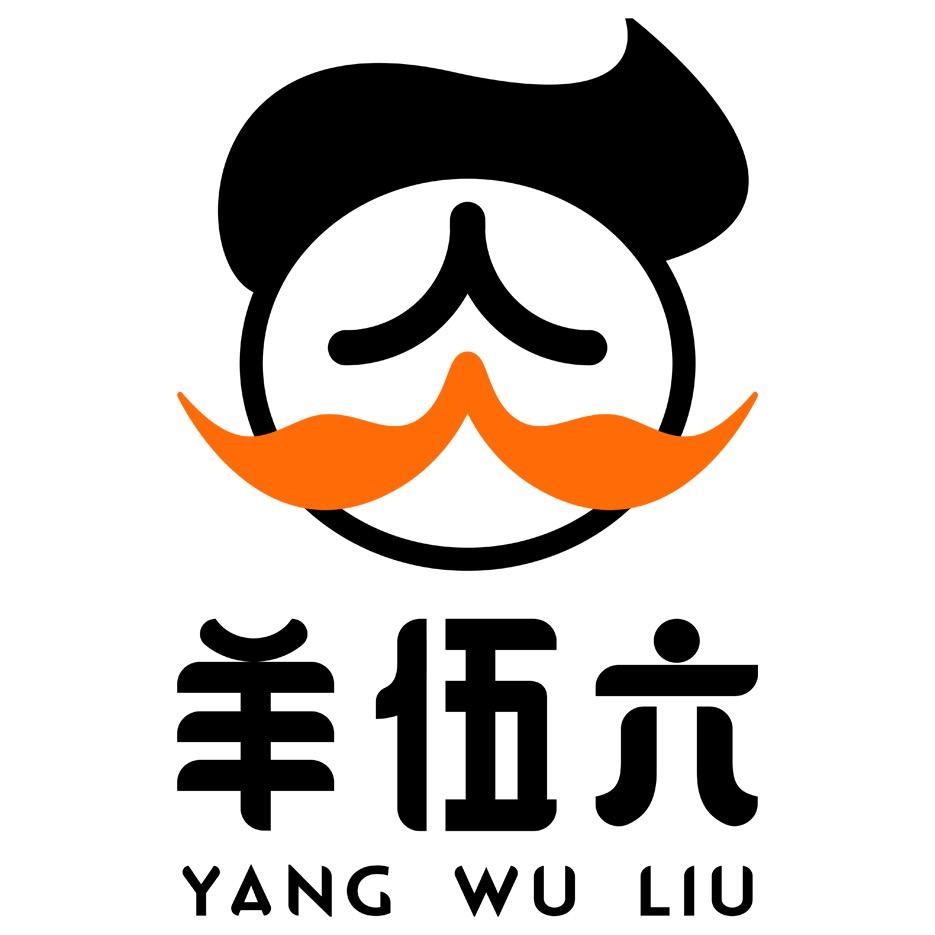 湖南羊伍六农产品有限公司