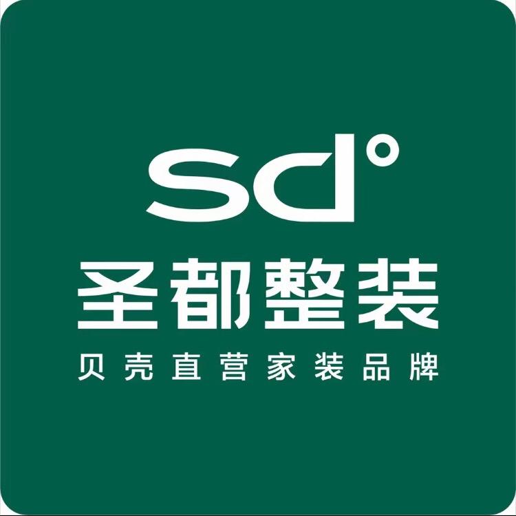 圣都整装兰溪分公司