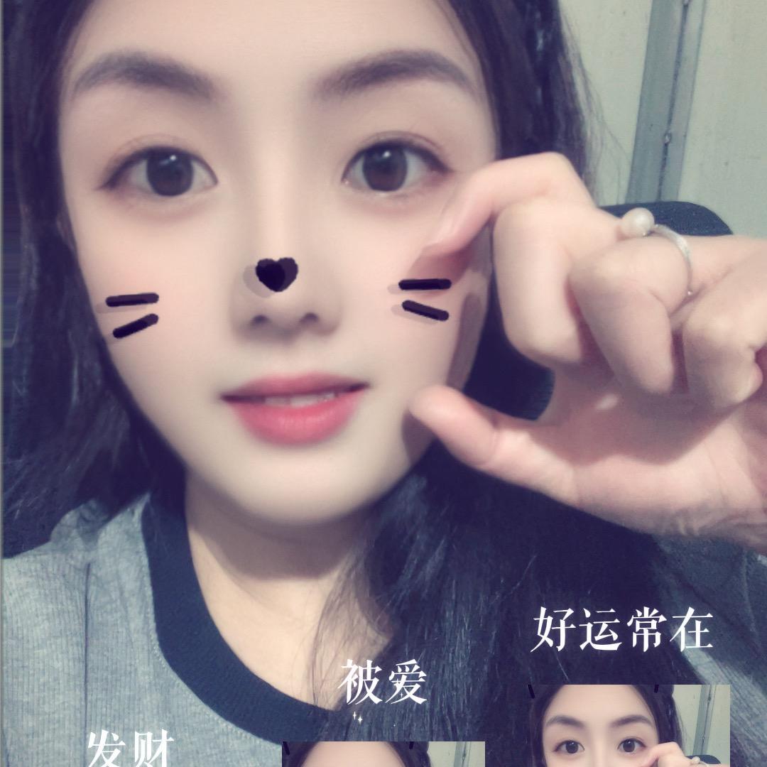 @婷婷🍀🍀
