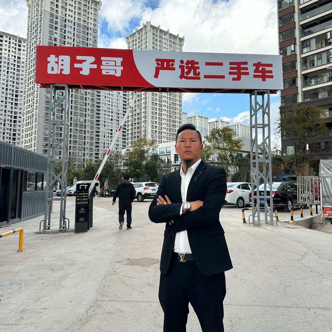 胡子哥二手车