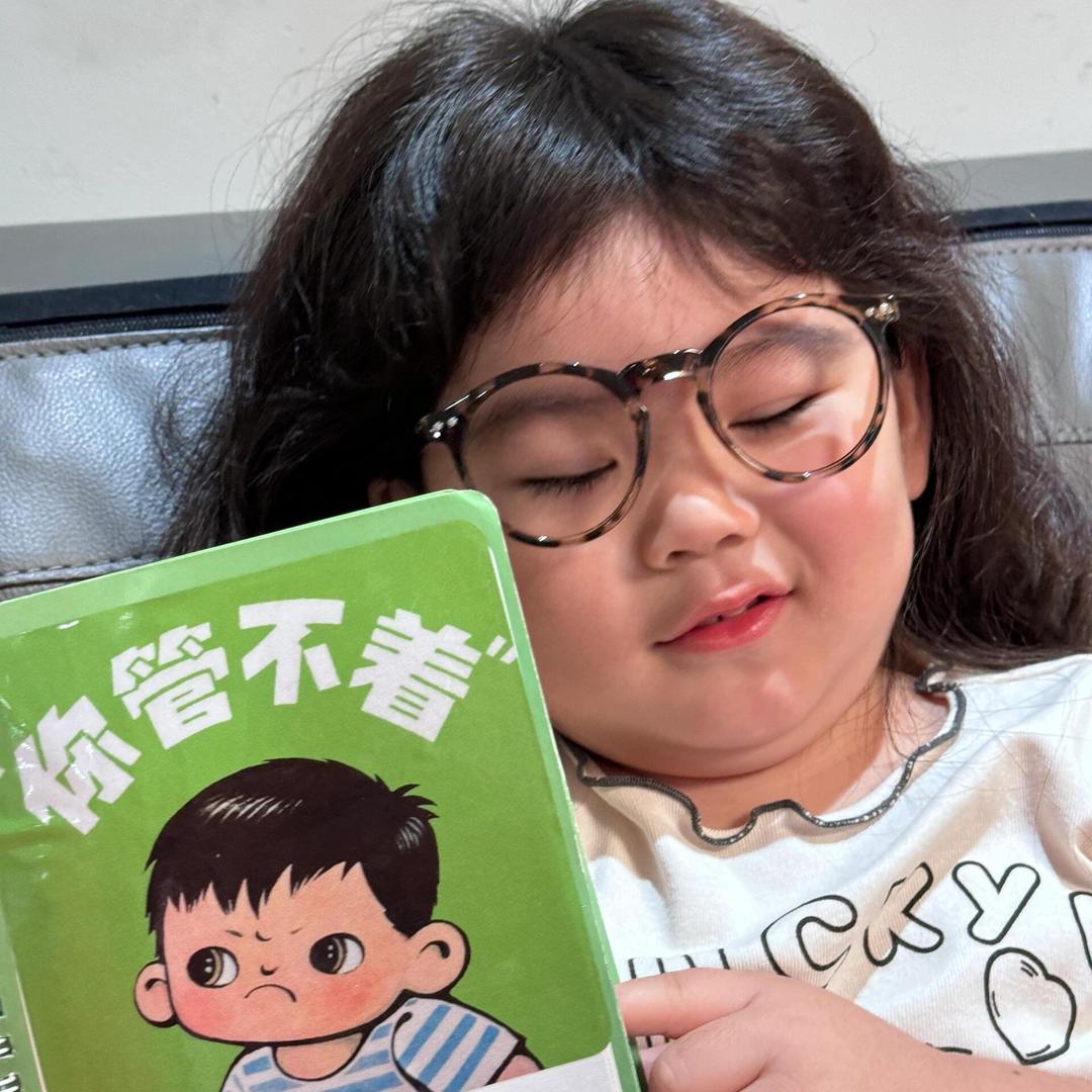 下次一定！