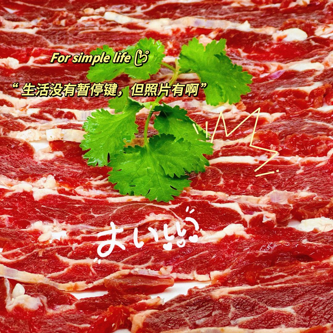 荣昌渝禾庄火锅小唐