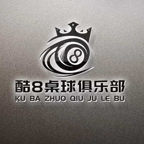 ༺酷8桌球༻
