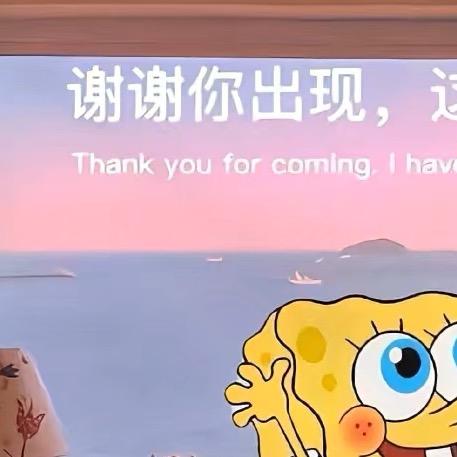 山竹好物