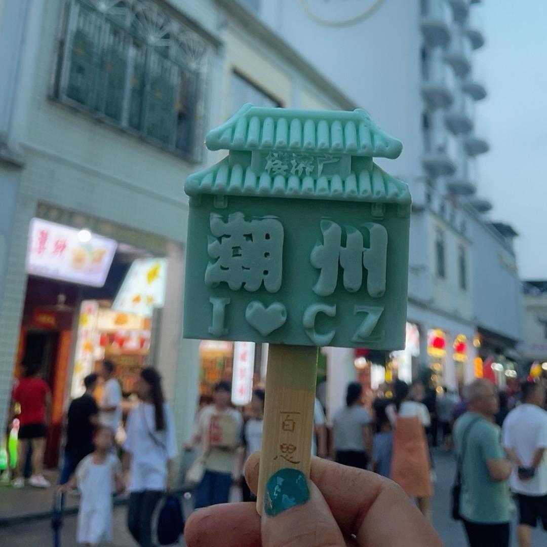 小💋雪