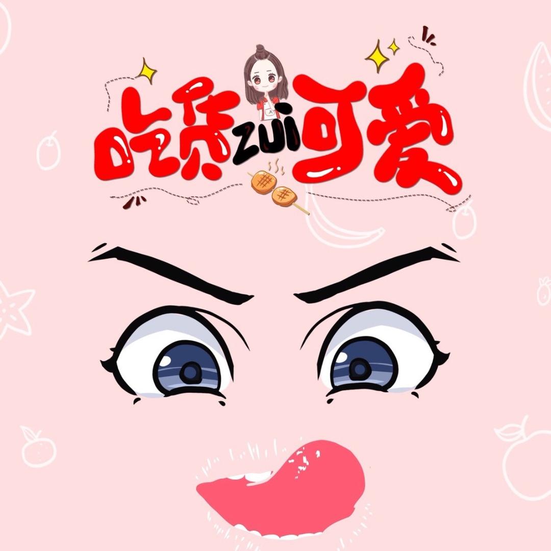 江南吴老师