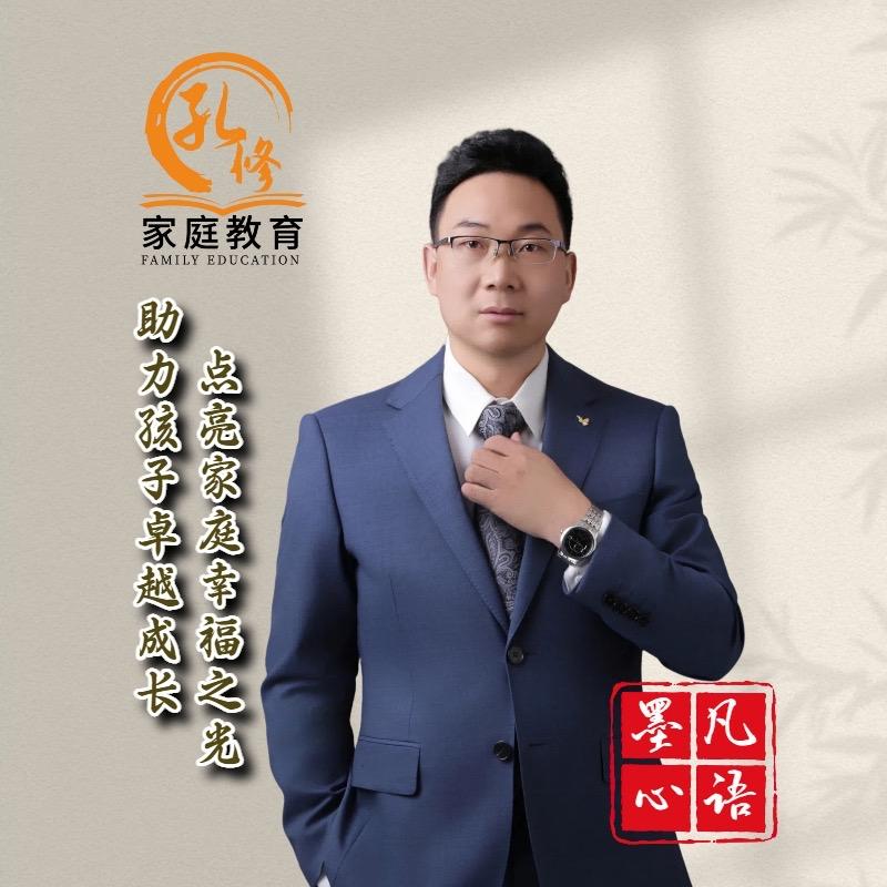 墨凡亲子教育