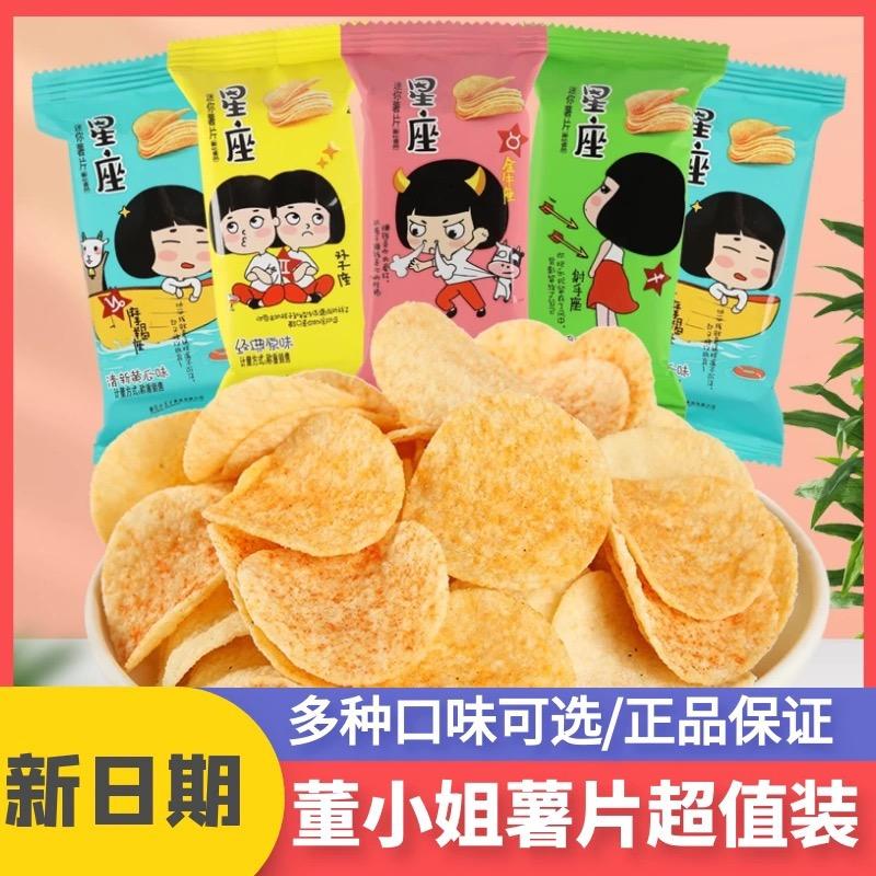 董小姐烘焙旗舰店