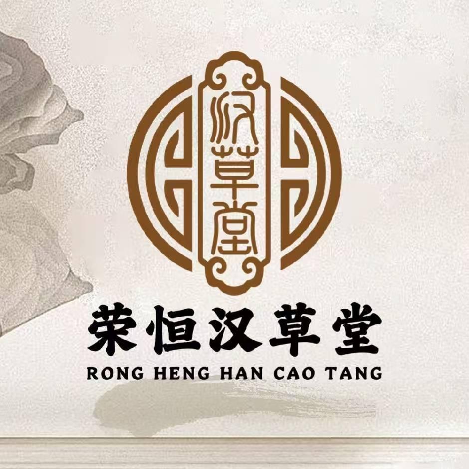 包头荣恒汉草堂-小璐