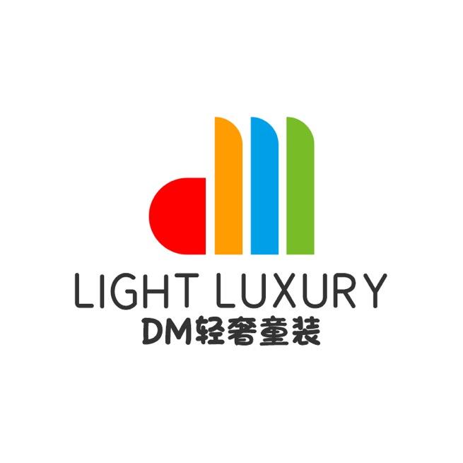 DM轻奢童装(工厂直销店)