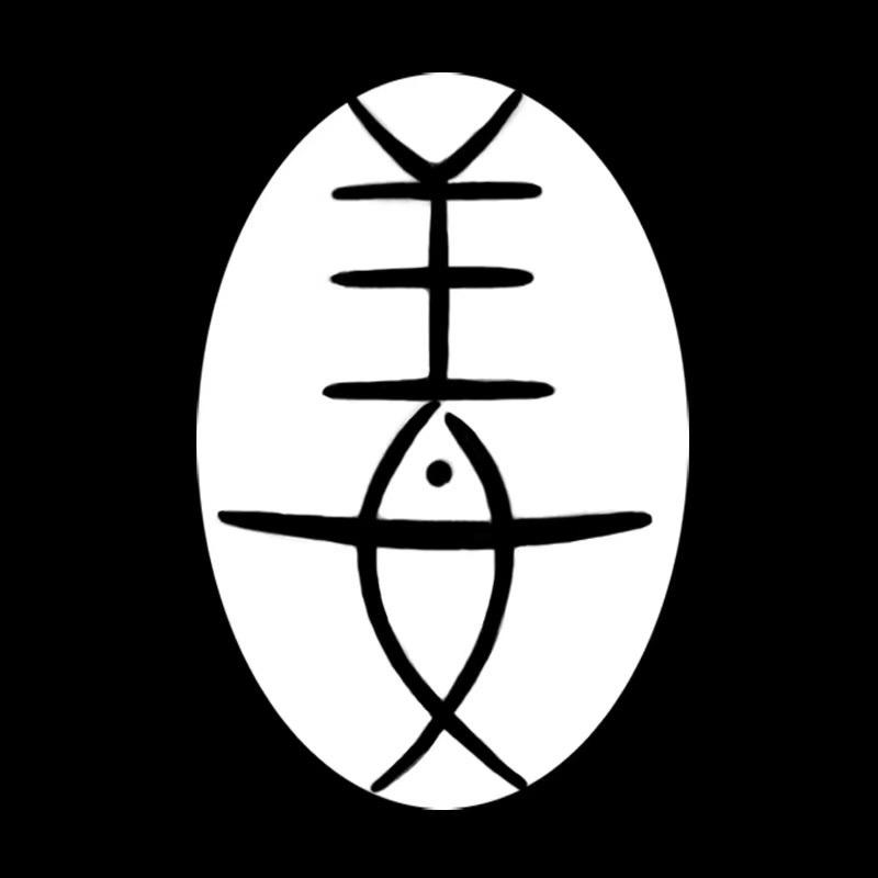 山朴野