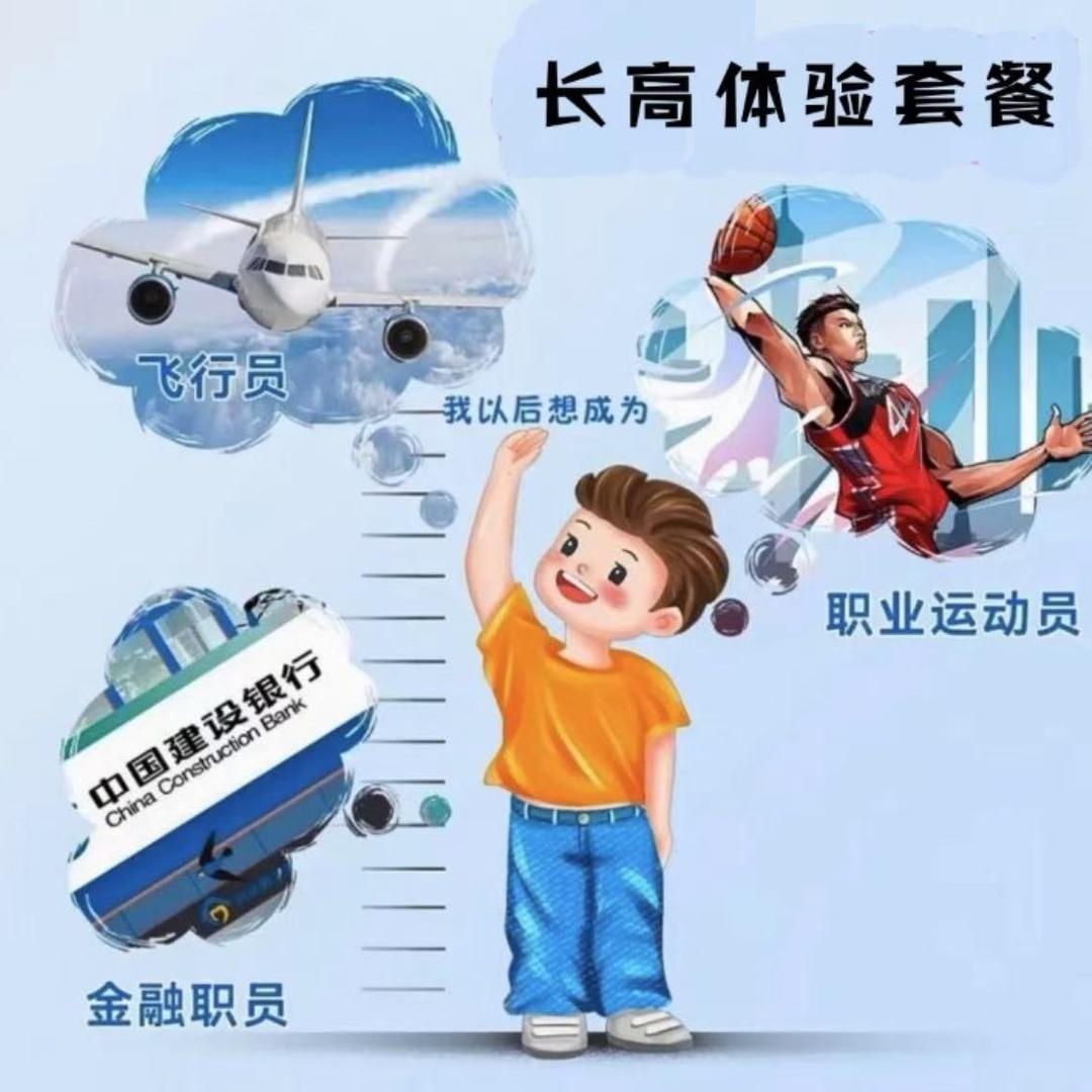 我是谢小老板追高分享