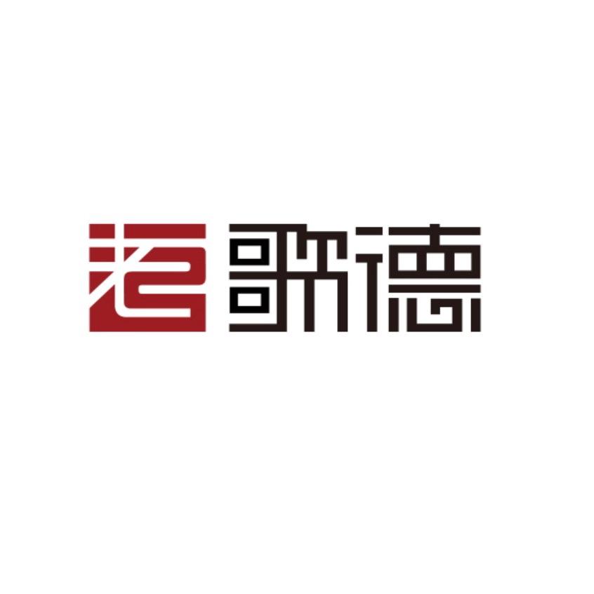 歌德名酒卖场老八大直播间