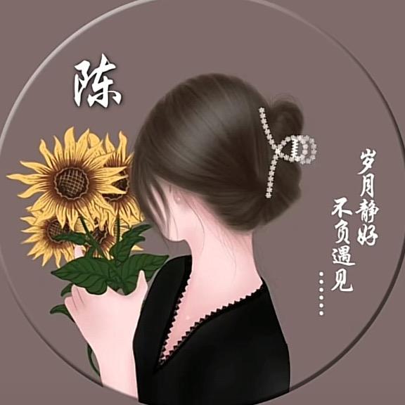 陈丽屏💞