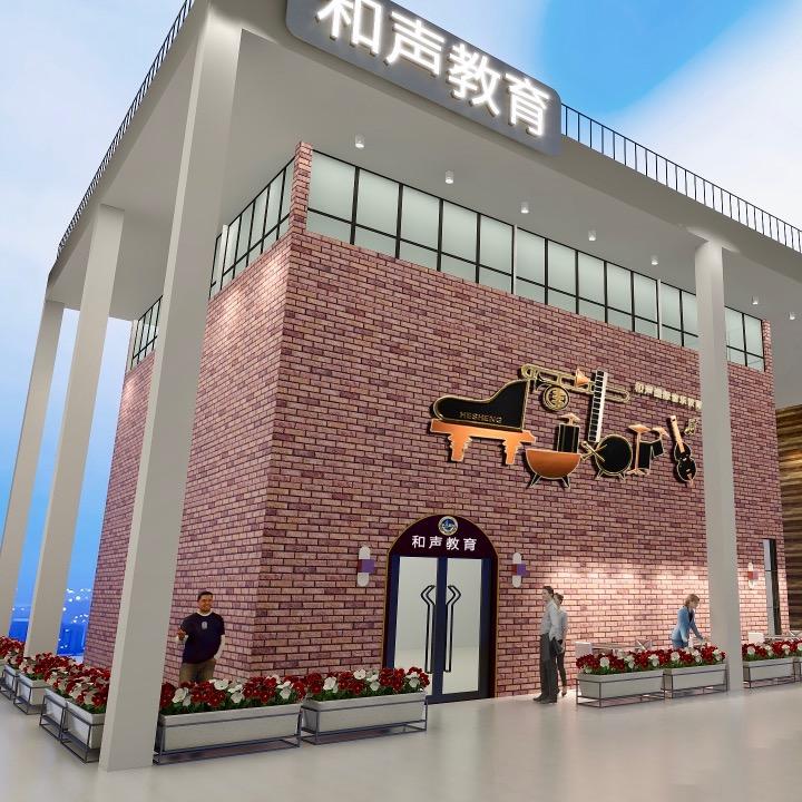 宜兴·和声国际艺术