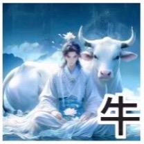 乙丑