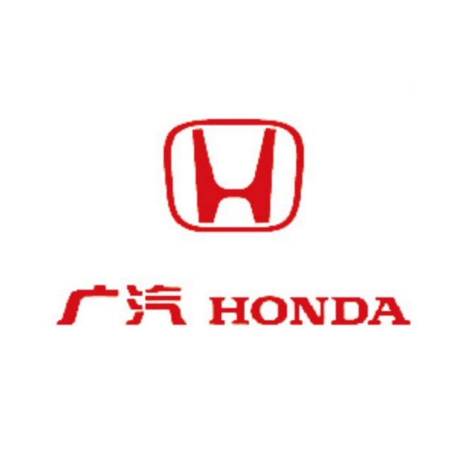 安庆广汽本田鑫合店