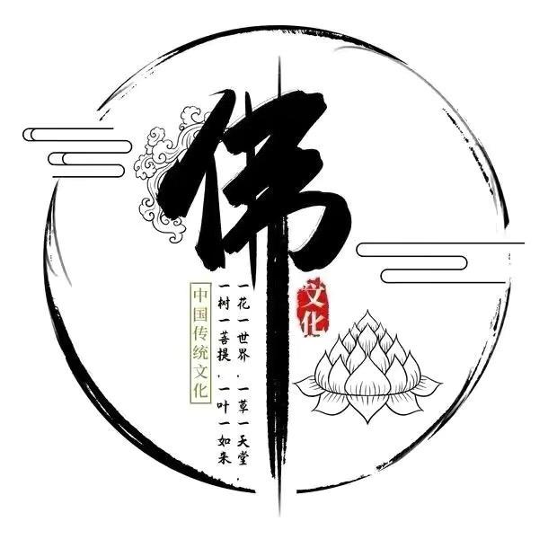 佛之文化