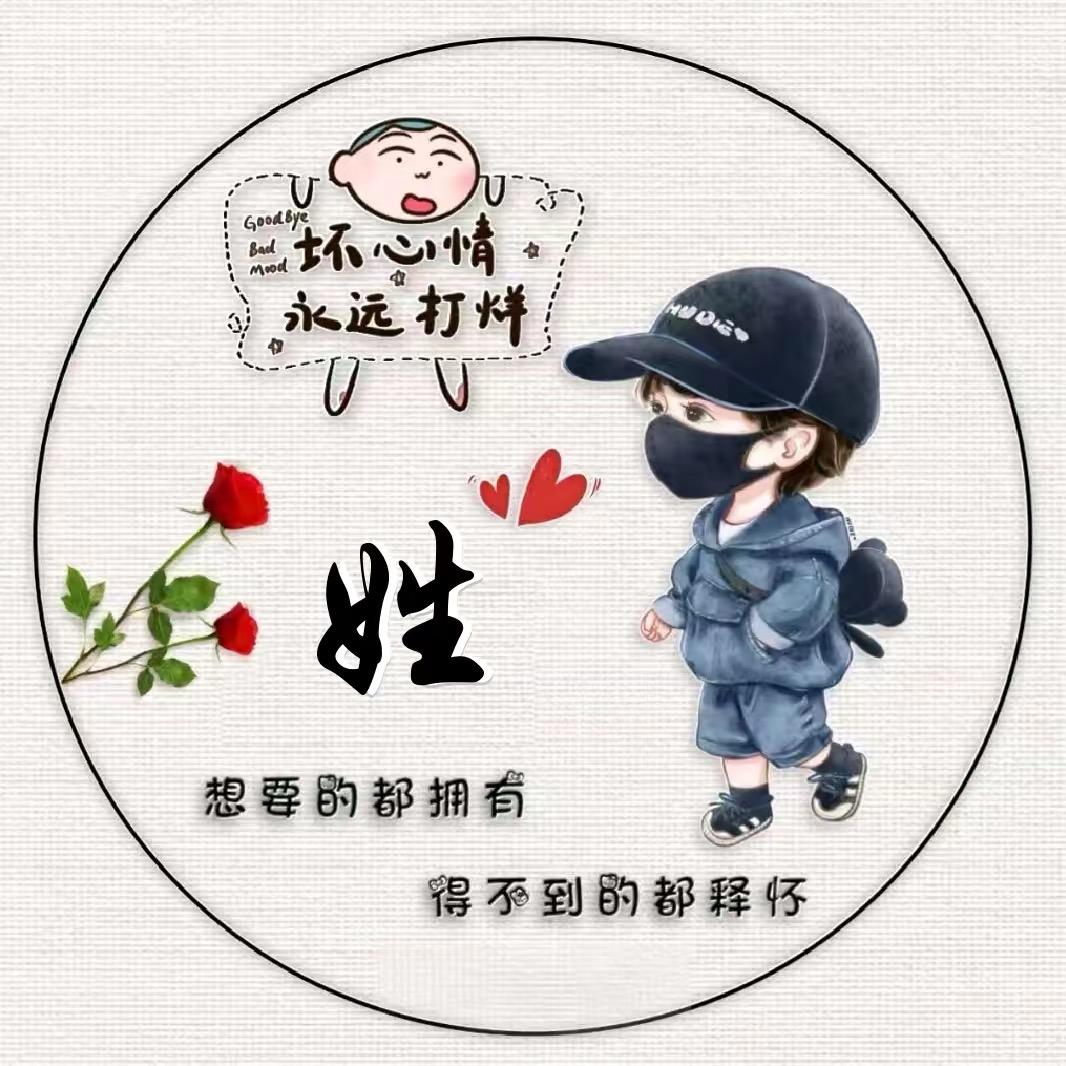 䒕陳