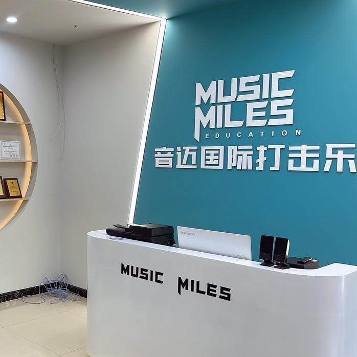 音迈国际打击乐(金马路店)官方号