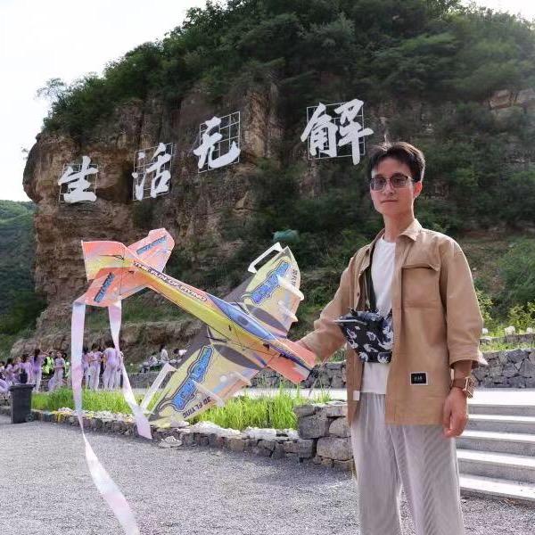 村头美男子