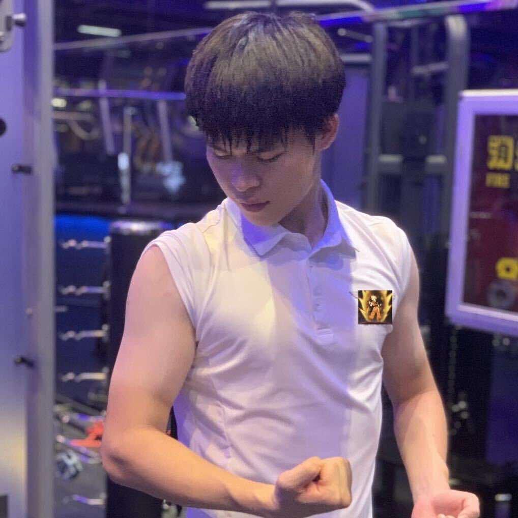 自强不息😬
