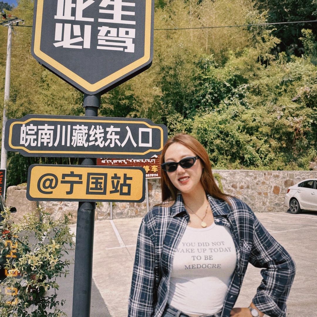 如花在贾汪