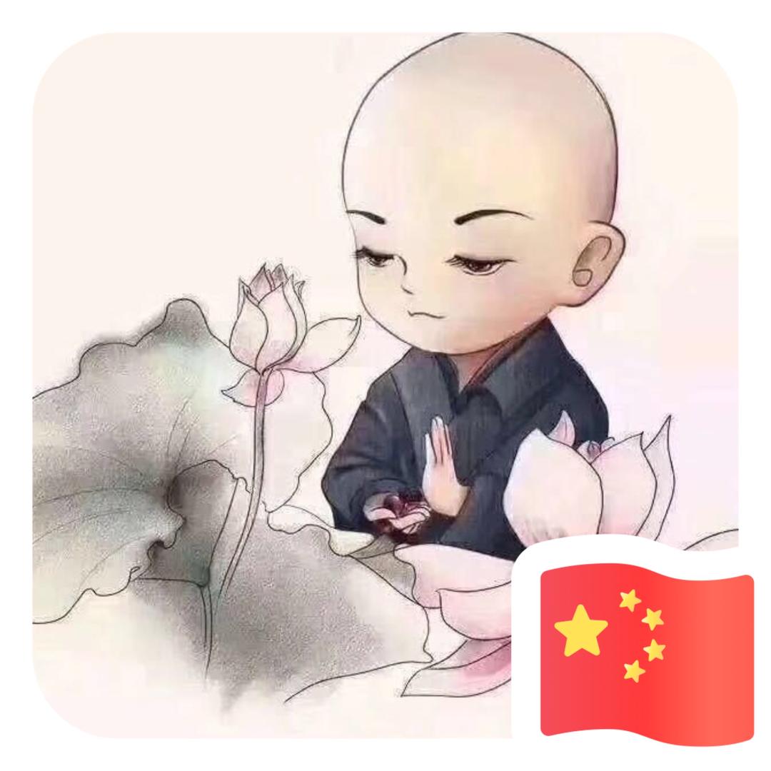 高颜