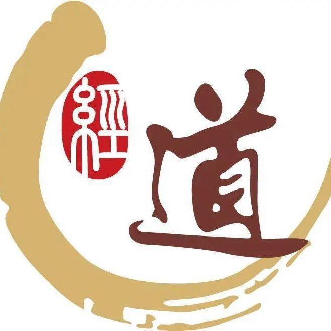 道法自然