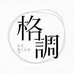 格调女装批发店