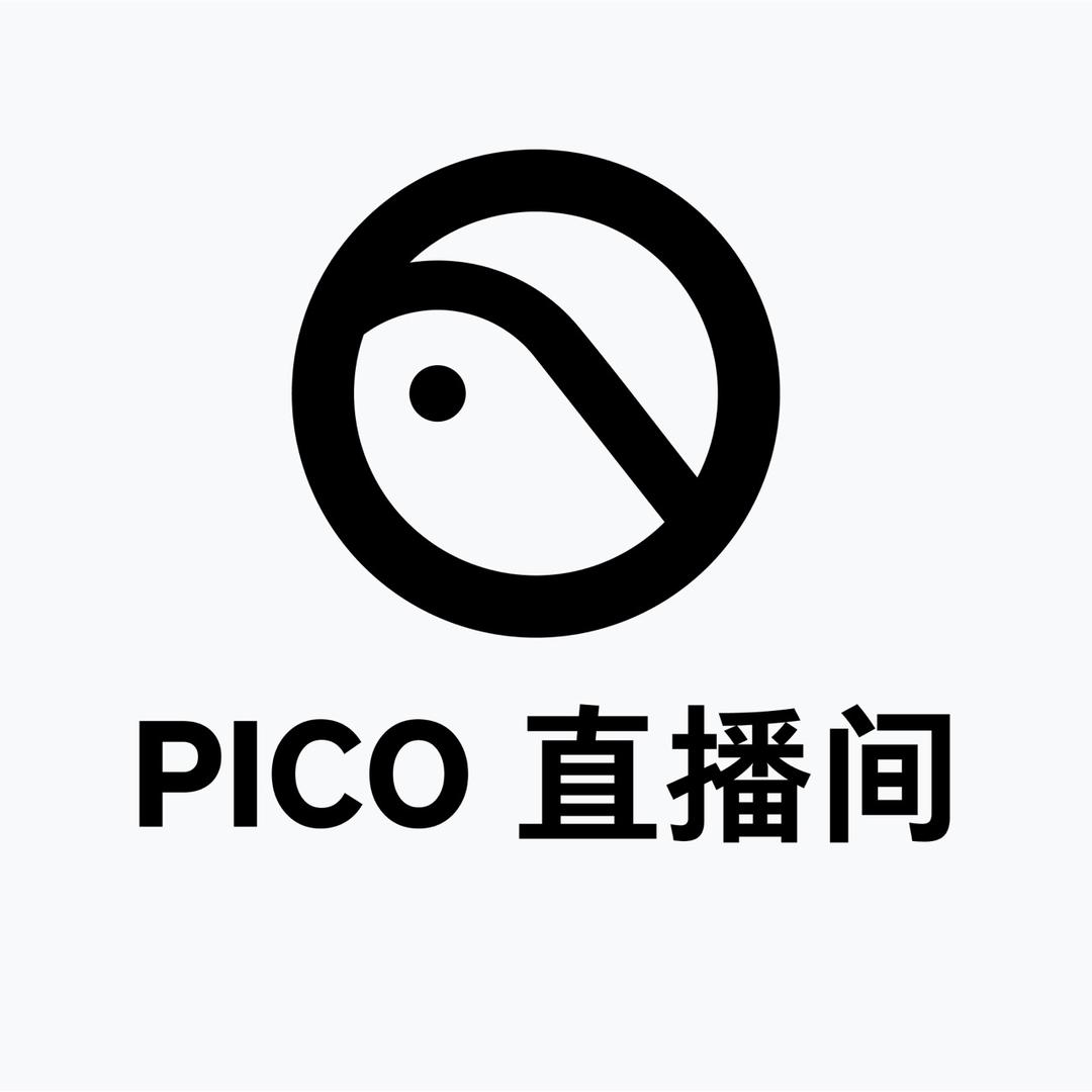 PICO XR直播间
