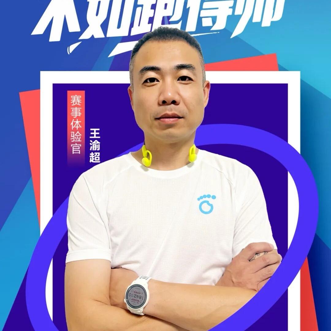 河南杞县盼盼爱跑步